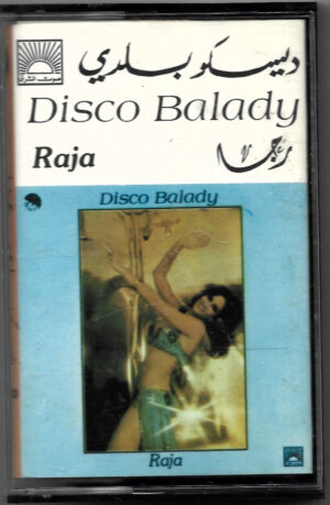 Raja Zahr = Raja Zahr - Disco Balady = ديسكو بلدي (Cass, Album) (Near Mint (NM or M-))