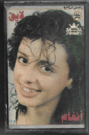 أنغام - لايق (Cass, Album, RE) (Mint (M))