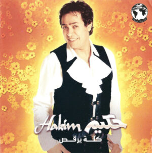Hakim = Hakim - كله يرقص = Kolo Yorkos (CD, Album) (Mint (M))