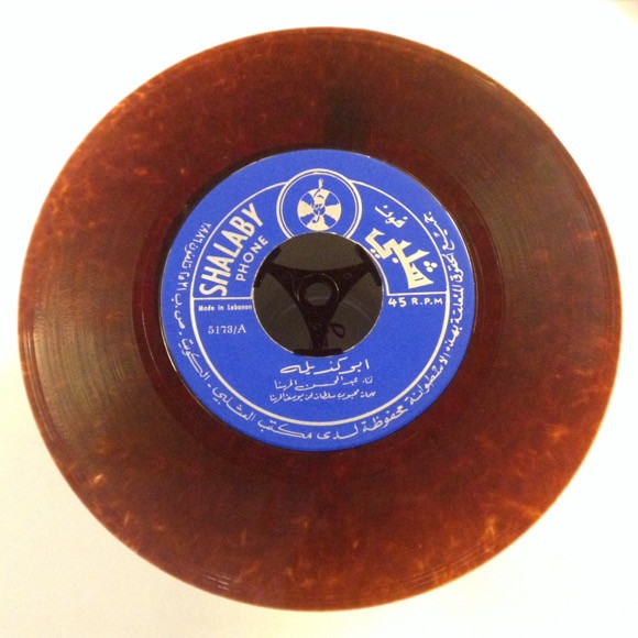 عبد المحسن المهنا - ابو كذيله (7", Col) (Near Mint (NM or M-))