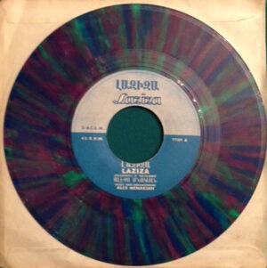 Alexis Menakian, Elias Rahbani - Laziza / I'm Falcon And You (7") (Near Mint (NM or M-))