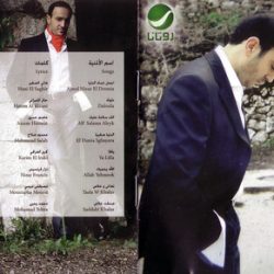 صابر الرباعي = صابر الرباعي-1