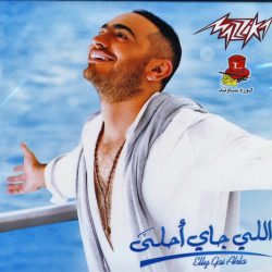 تامر حسني-0