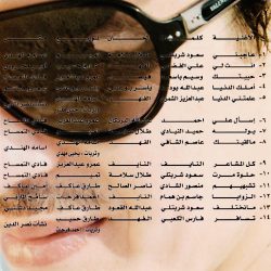 طلال سلامة = طلال سلامة-1