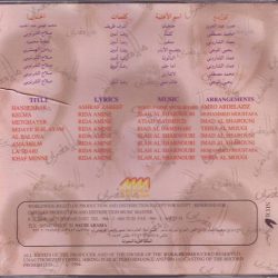 مايا مغربي = مايا مغربي-1