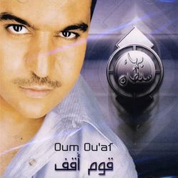 بهاء سلطان-0