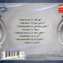 بهاء سلطان-1