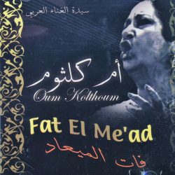 Oum Kalthoum = Oum Kalthoum-0