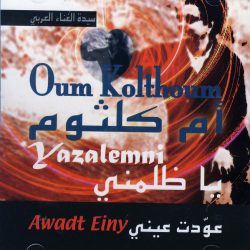 Oum Kalthoum = Oum Kalthoum-0