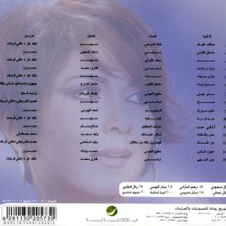 نوال = نوال-1