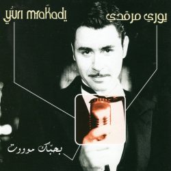 Yuri Mrakadi = Yuri Mrakadi-0