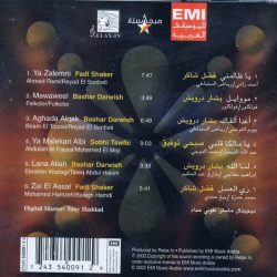 فضل شاكر, صبحي توفيق, بشار درويش-1