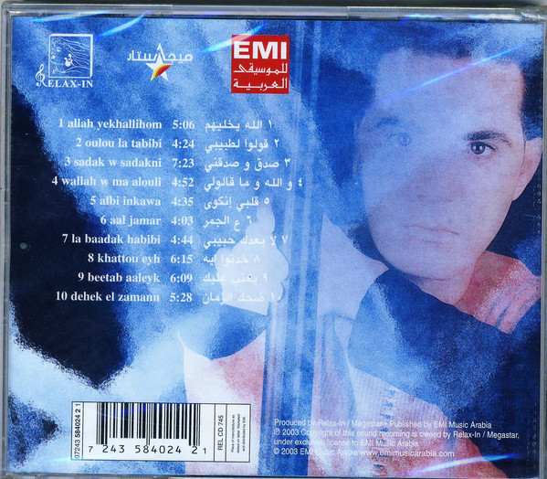 وائل جسار-1