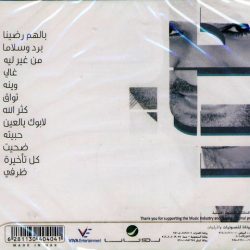 نايف النايف = نايف النايف-1