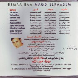 مجد القاسم = مجد القاسم-1