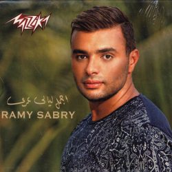رامي صبري-0