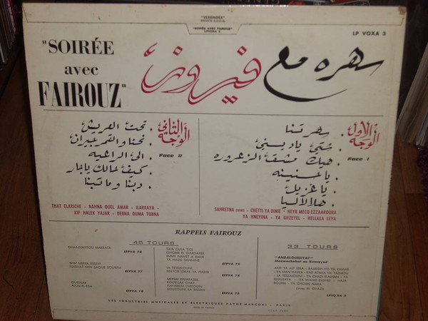 Fairuz = Fairuz-2