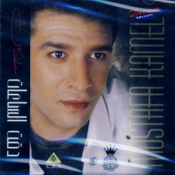 مصطفى كامل = مصطفى كامل-0