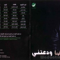 (2) رضا = (2) رضا-1