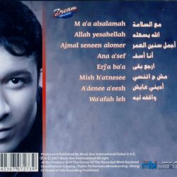 مصطفى كامل = مصطفى كامل-1