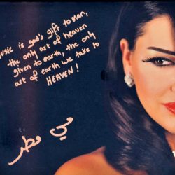 مي مطر = مي مطر-1