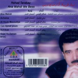 نهاد طربيه = نهاد طربيه-1