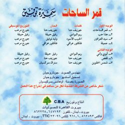 سميرة توفيق = سميرة توفيق-1