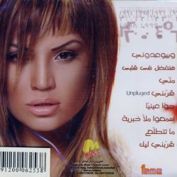 جوانا ملاح-1