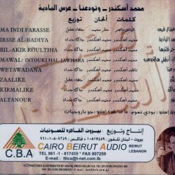 محمد إسكندر = محمد إسكندر-1