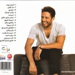 محمد حماقي-1