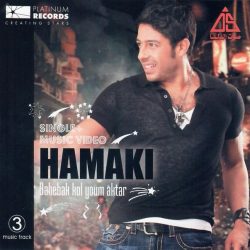 محمد حماقي-0