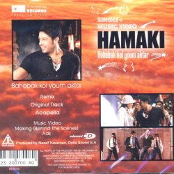 محمد حماقي-1