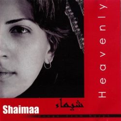 شيماء شعلان = شيماء شعلان-0