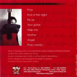 شيماء شعلان = شيماء شعلان-1