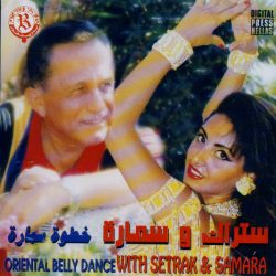 Setrak Sarkissian و سمارة عبده = Setrak Sarkissian & سمارة عبده-0