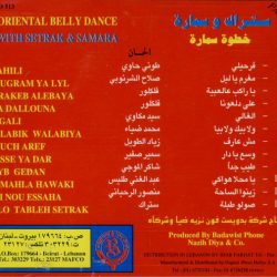 Setrak Sarkissian و سمارة عبده = Setrak Sarkissian & سمارة عبده-1