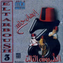 إيهاب حامد-0