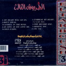 إيهاب حامد-1