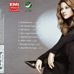 جوليا بطرس-1