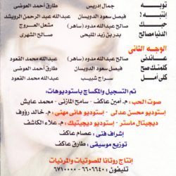 إيمان محمد علي-1