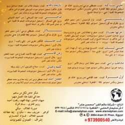 ديانا حداد = ديانا حداد-1