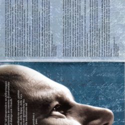 His Holiness Pope John Paul II-1