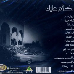 ياسر عبد المنعم = ياسر عبد المنعم-1