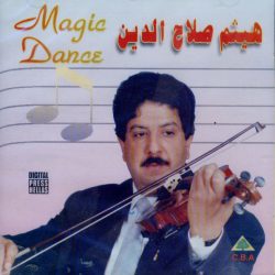 هيثم صلاح الدين-0