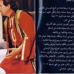 منصور الرحباني = منصور الرحباني-1