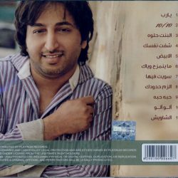 بندر سعد = بندر سعد-1