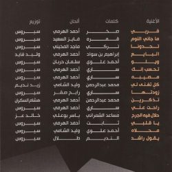 راشد الماجد-1