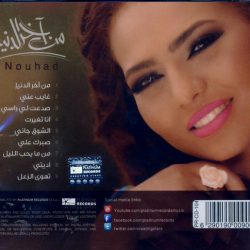 نهاد أبرودي-1