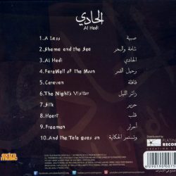 طلال أبو الراغب = طلال أبو الراغب-1