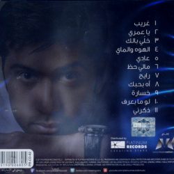 همام = همام-1